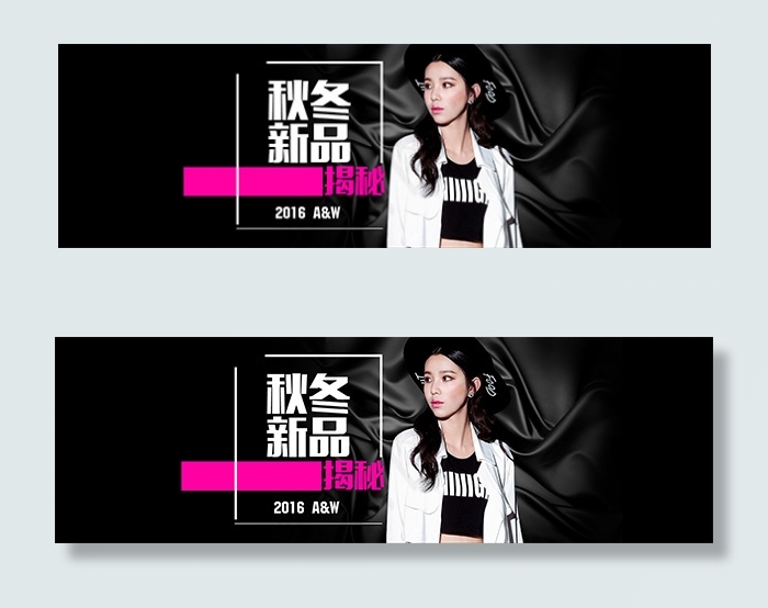 淘宝秋冬新品海报