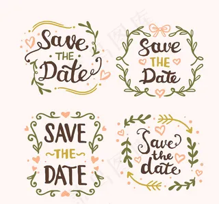 婚礼花环艺术字