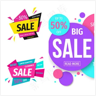 几何造型促销标签