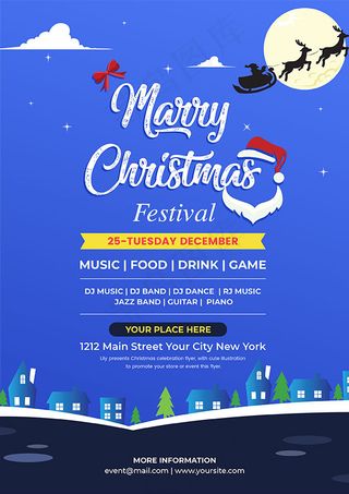 圣诞节促销海报