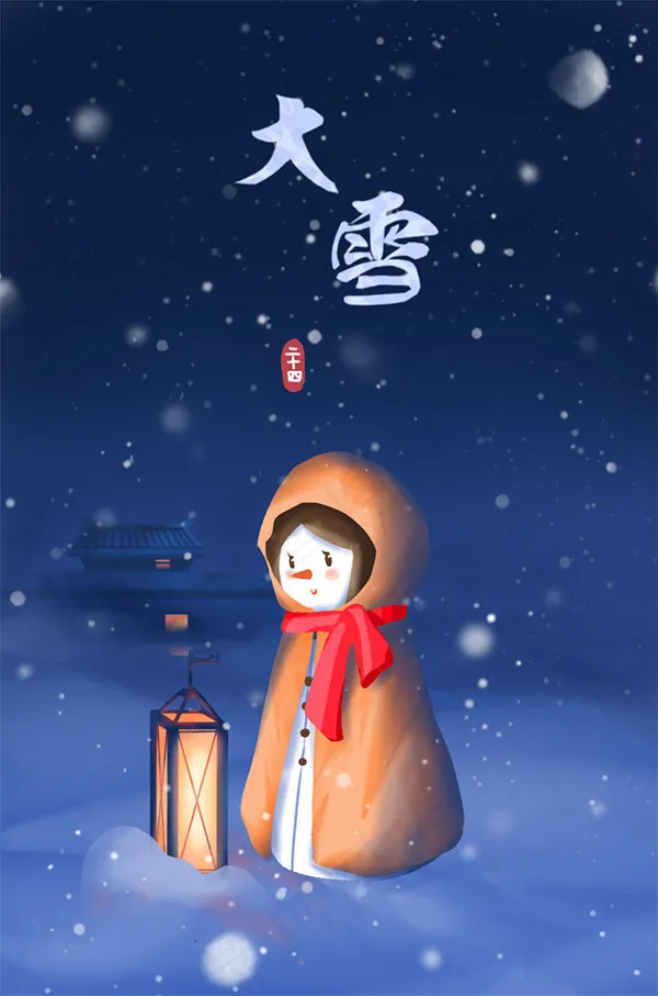 星空娃娃大雪psd模版下载