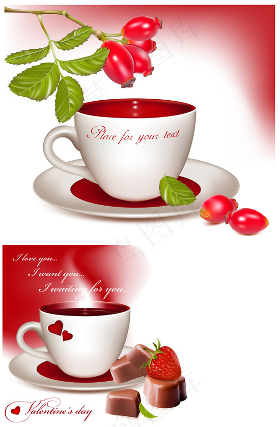 咖啡厅宣传海报