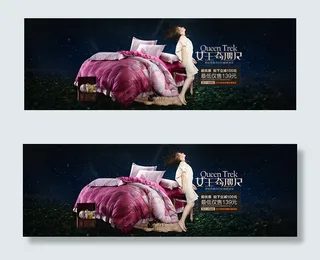 淘宝家纺四件套