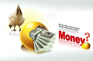 金融理财蛋生钱