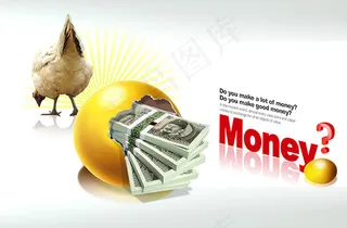 金融理财蛋生钱