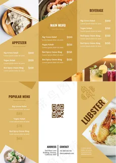 餐饮店菜品三折页