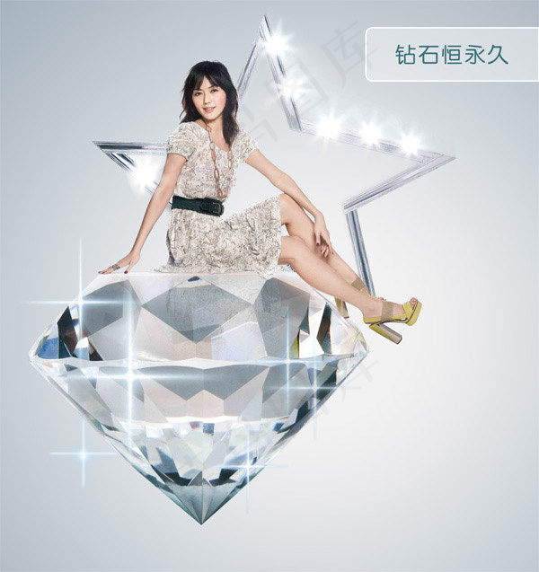 钻石美女psdpsd模版下载
