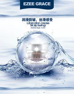 淡雅护肤品广告