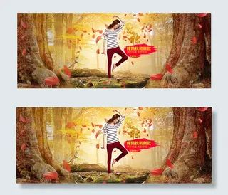 淘宝孕妇装海报