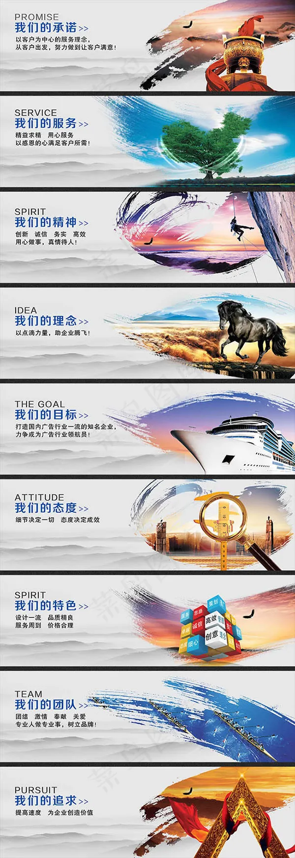 房地产围墙广告(3402X1054(DPI:72))psd模版下载