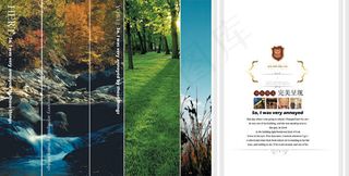 完美呈现地产画册