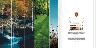 完美呈现地产画册