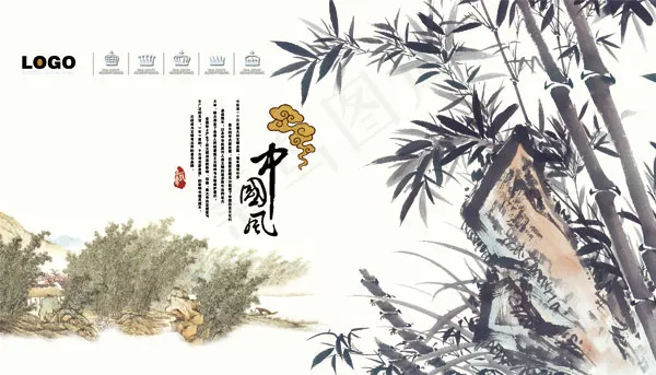 中国风水墨竹子(4200X2400(DPI:300))psd模版下载