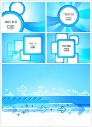 几何图形箭头背景