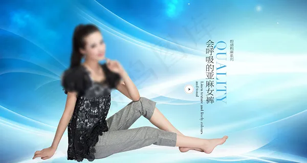 淘宝女装广告