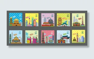 扁平化城市建筑