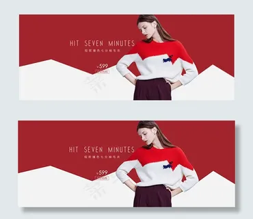 淘宝女装毛衣海报