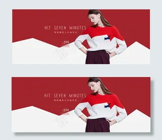 淘宝女装毛衣海报