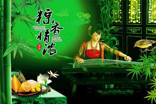 粽香情浓端午节