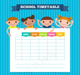 儿童装饰空白课程表