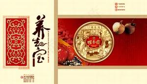 养生宝月饼