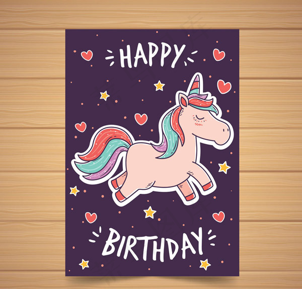 独角兽生日祝福卡ai矢量模版下载