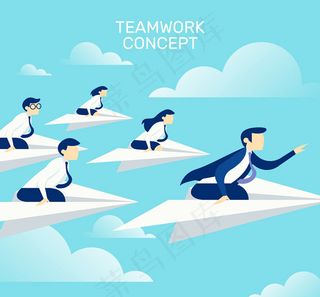 坐纸飞机的合作团队