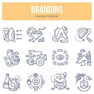 品牌营销类图标,免抠元素