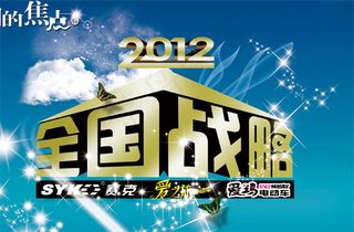 爱玛电动车海报