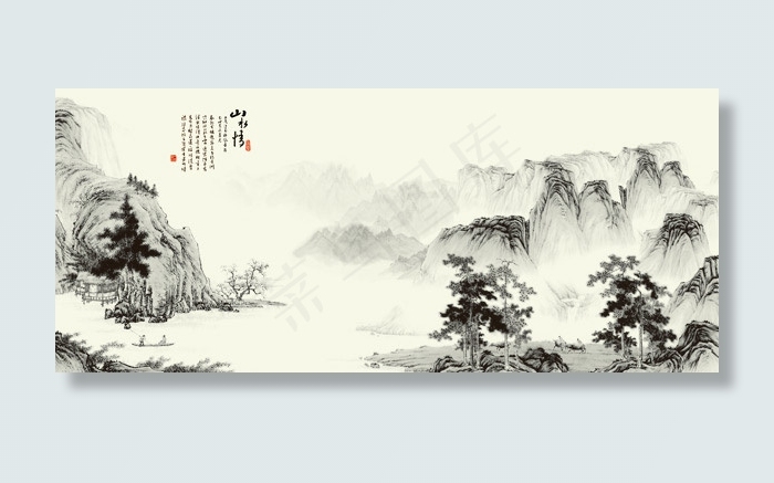 中国风水墨山水画(8268X3543(DPI:300))psd模版下载