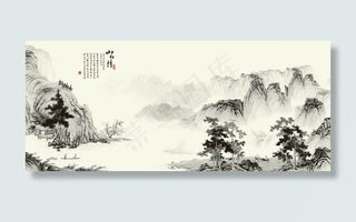 中国风水墨山水画