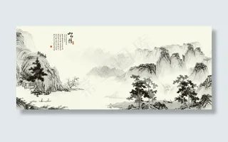 中国风水墨山水画