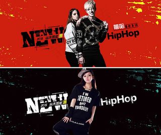 淘宝嘻哈服饰爆款