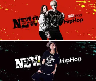 淘宝嘻哈服饰爆款