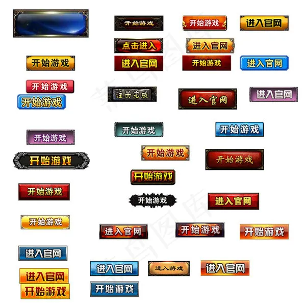 游戏开始按钮psd模版下载