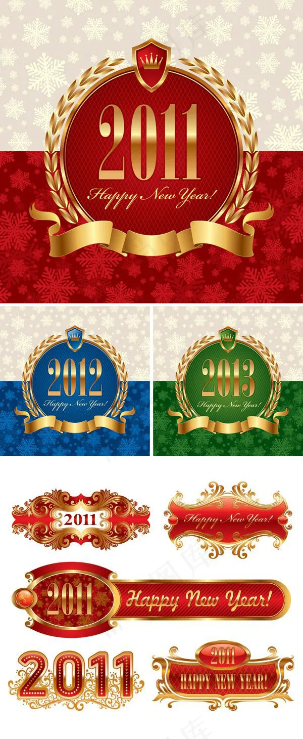 2012金色徽章eps,ai矢量模版下载