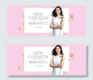 淘宝连衣裙海报