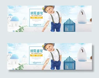 淘宝电商夏季男童