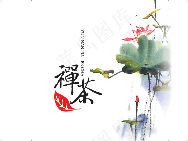 禅茶一味普洱茶