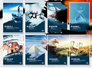 企业文化挂画