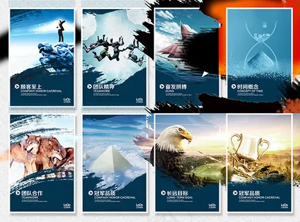 企业文化挂画 企业文化挂画