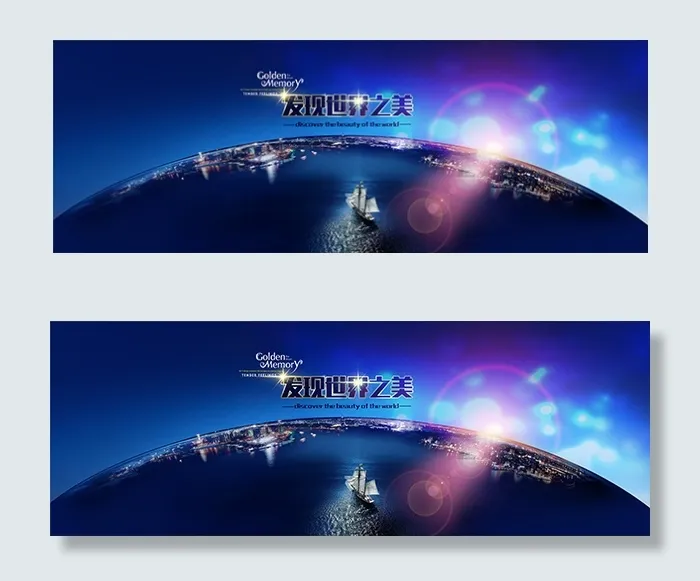 发现世界之美(6614X2365(DPI:400))psd模版下载