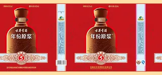 古井贡酒包装设计