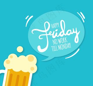 周末语言气泡和啤酒