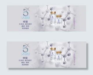 淘宝冻干粉促销