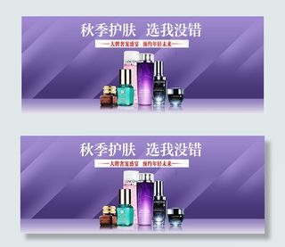 淘宝高端护肤品海