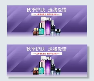 淘宝高端护肤品海