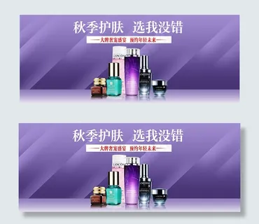 淘宝高端护肤品海 淘宝高端护肤品海