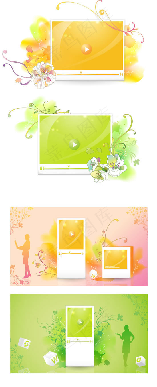 花纹网络科技元素,背景元素