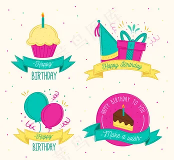 生日快乐标签,免抠元素